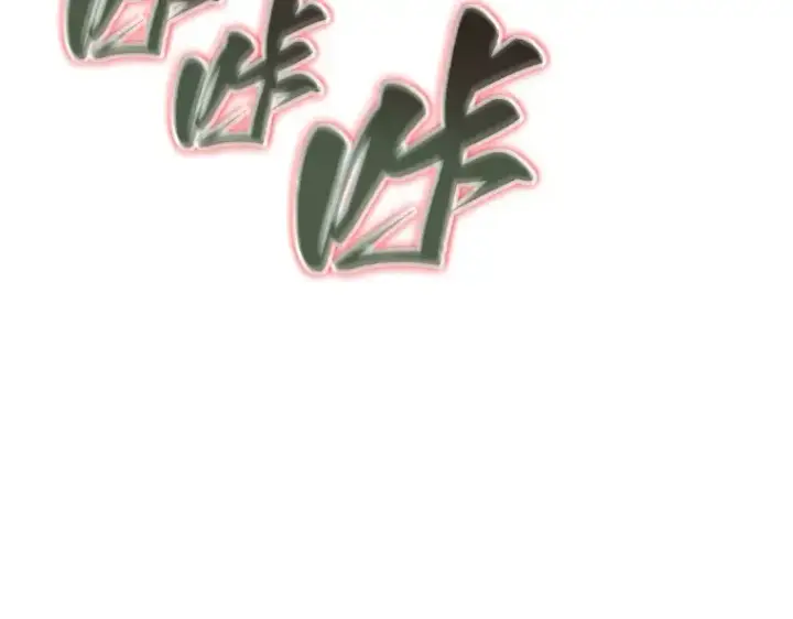 《全知读者视角》203 重读（10）图212