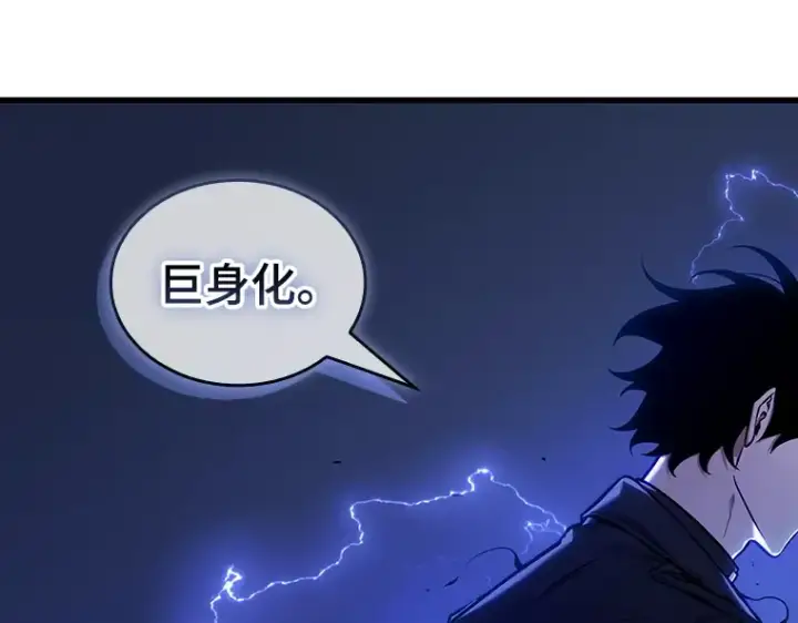 《全知读者视角》203 重读（10）图213