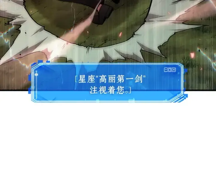 《全知读者视角》203 重读（10）图22