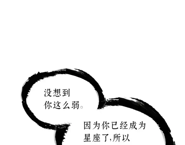 《全知读者视角》203 重读（10）图23
