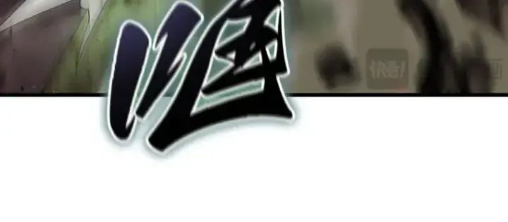 《全知读者视角》203 重读（10）图233