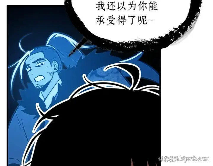 《全知读者视角》203 重读（10）图24