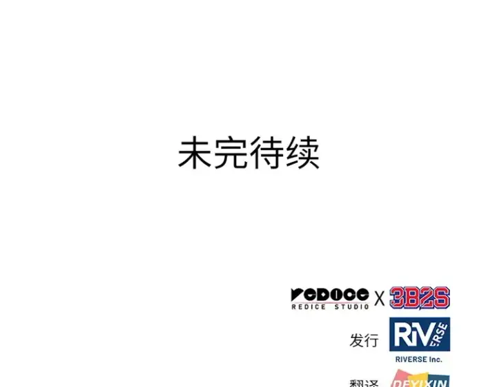 《全知读者视角》203 重读（10）图246