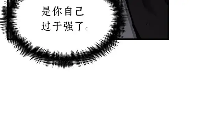《全知读者视角》203 重读（10）图26