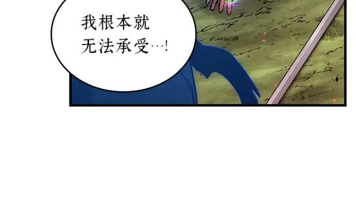 《全知读者视角》203 重读（10）图35