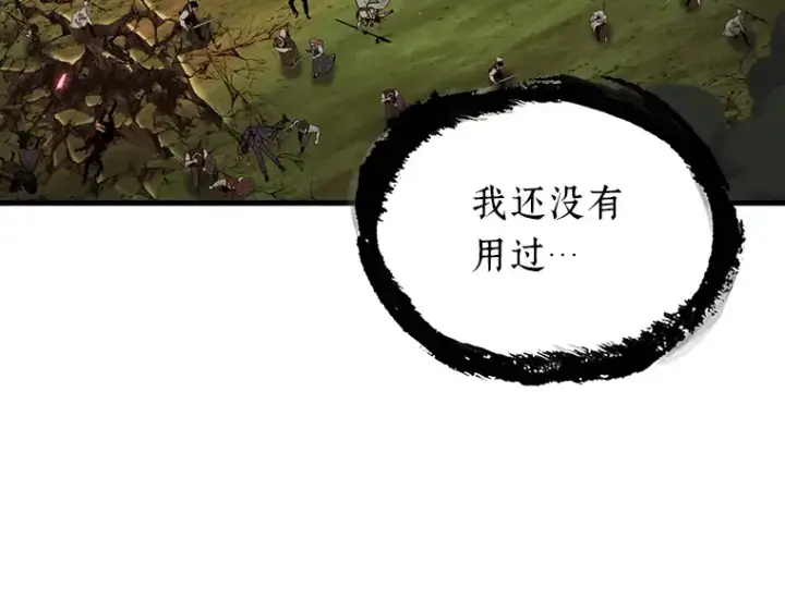 《全知读者视角》203 重读（10）图38