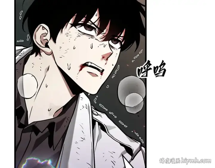 《全知读者视角》203 重读（10）图40