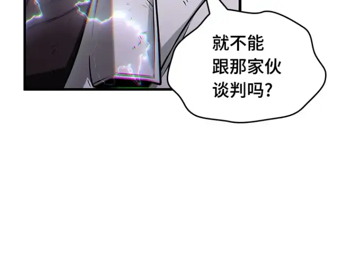 《全知读者视角》203 重读（10）图41