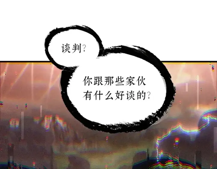 《全知读者视角》203 重读（10）图42