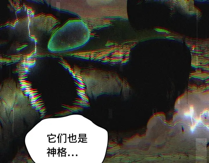 《全知读者视角》203 重读（10）图43
