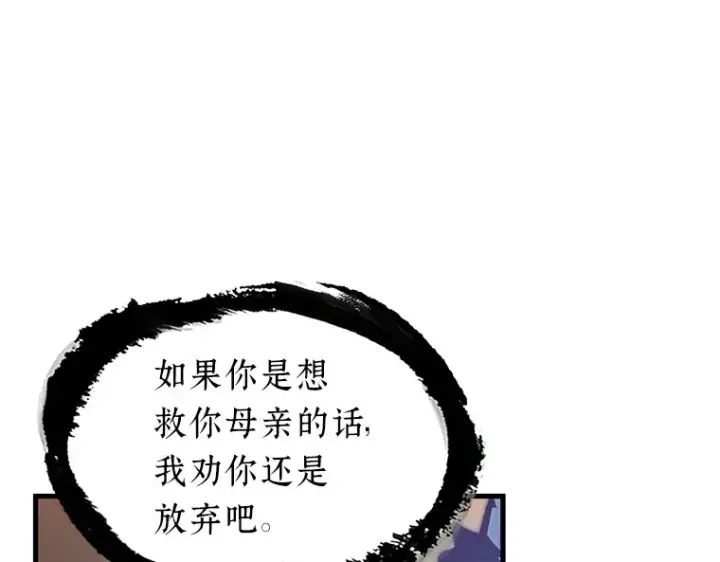 《全知读者视角》203 重读（10）图45