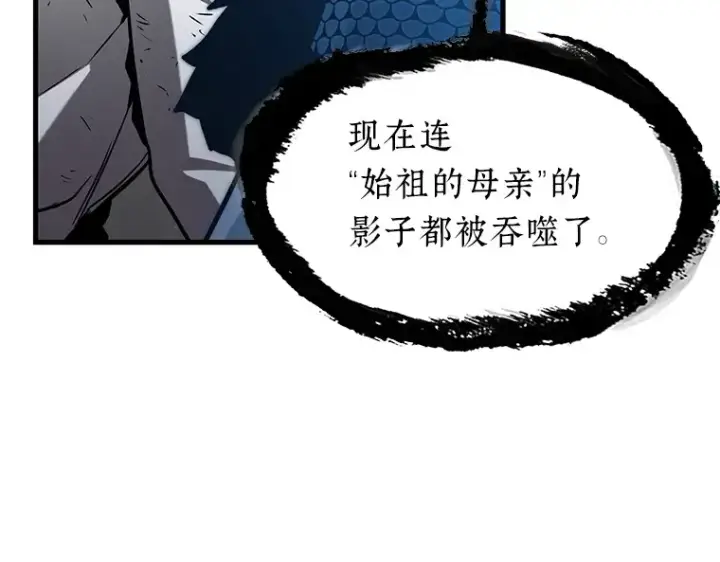 《全知读者视角》203 重读（10）图47