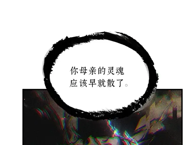 《全知读者视角》203 重读（10）图49