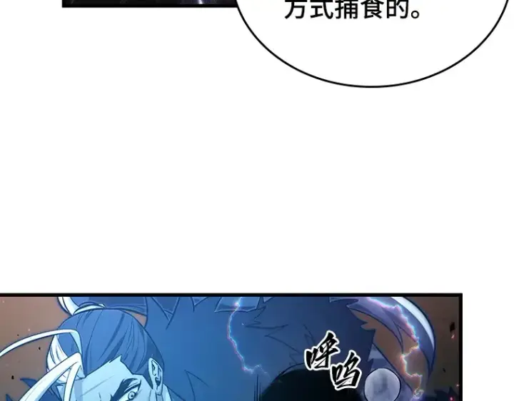 《全知读者视角》203 重读（10）图52