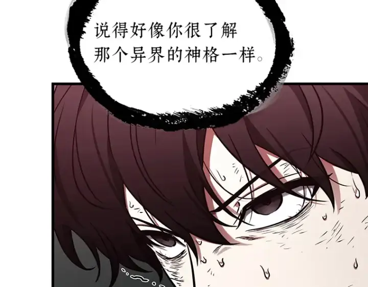 《全知读者视角》203 重读（10）图54