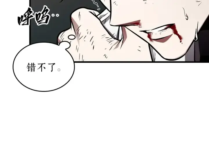 《全知读者视角》203 重读（10）图55