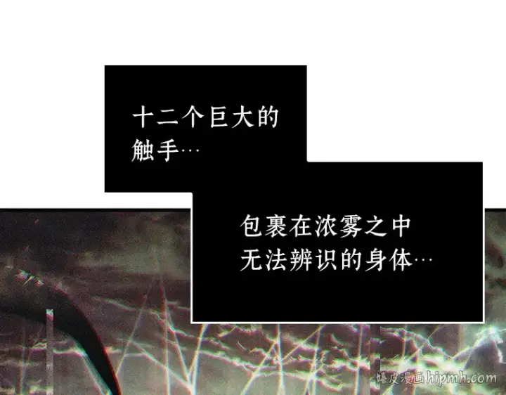 《全知读者视角》203 重读（10）图56