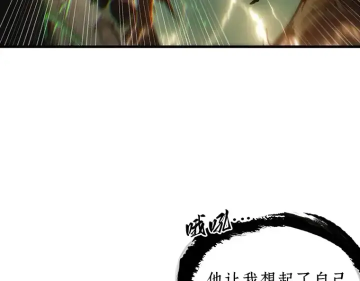 《全知读者视角》203 重读（10）图76