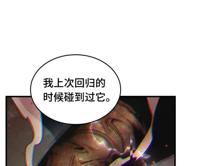 《全知读者视角》203 重读（10）图82