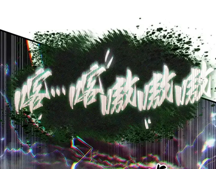 《全知读者视角》204 不能吃的东西（1）图100