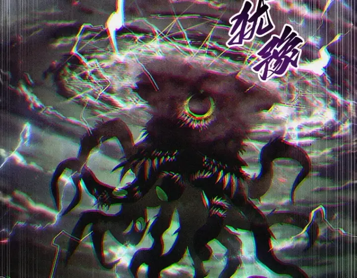 《全知读者视角》204 不能吃的东西（1）图101