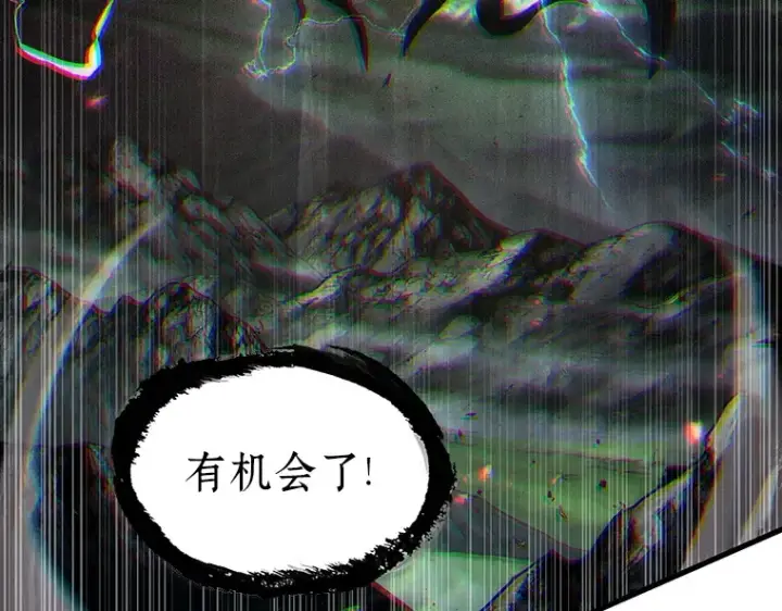 《全知读者视角》204 不能吃的东西（1）图102