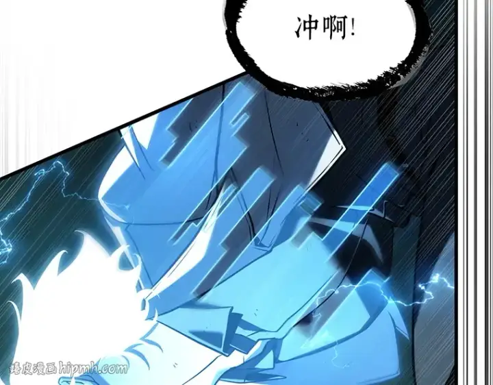 《全知读者视角》204 不能吃的东西（1）图104