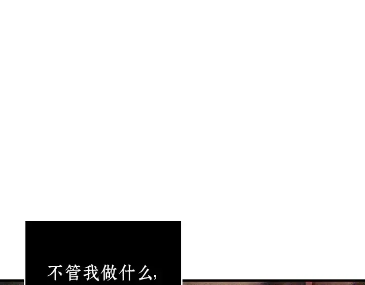 《全知读者视角》204 不能吃的东西（1）图139