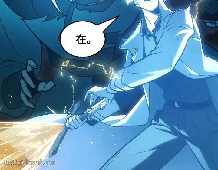 《全知读者视角》204 不能吃的东西（1）图144