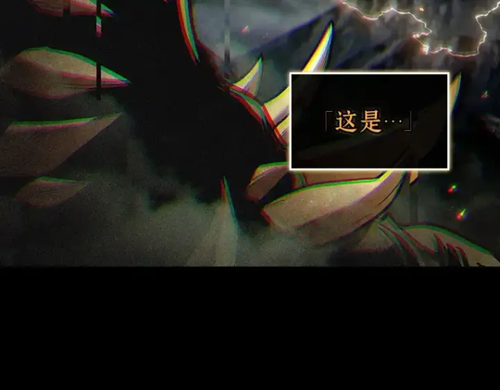 《全知读者视角》204 不能吃的东西（1）图166