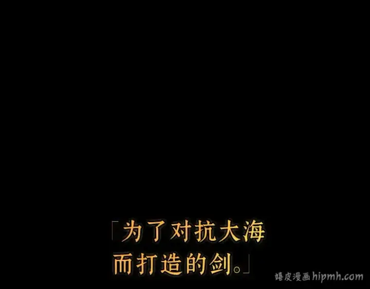 《全知读者视角》204 不能吃的东西（1）图168