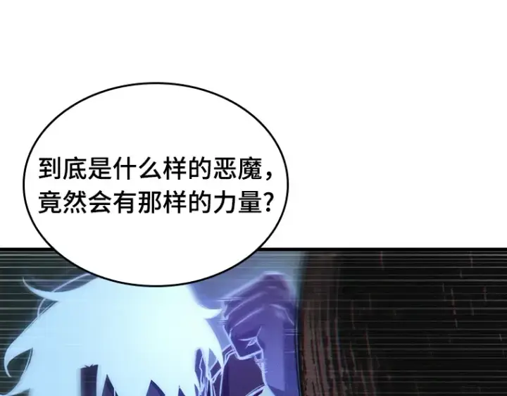 《全知读者视角》204 不能吃的东西（1）图50