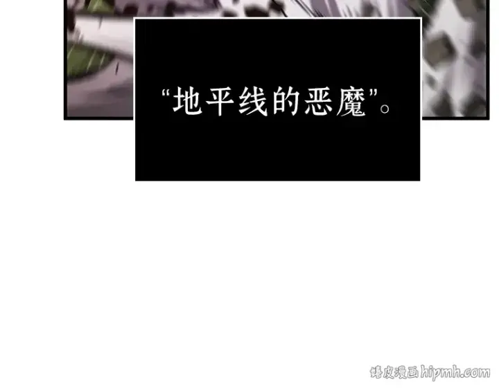 《全知读者视角》204 不能吃的东西（1）图56