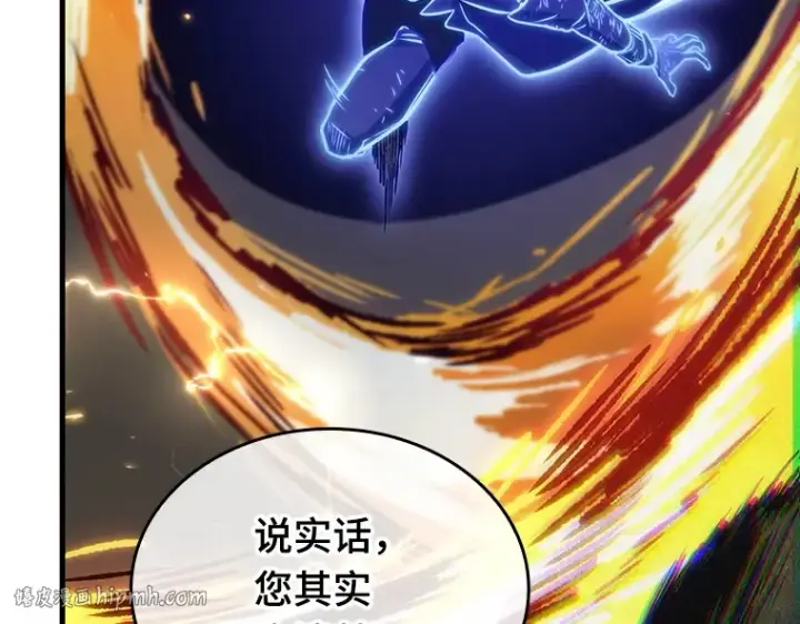 《全知读者视角》204 不能吃的东西（1）图72