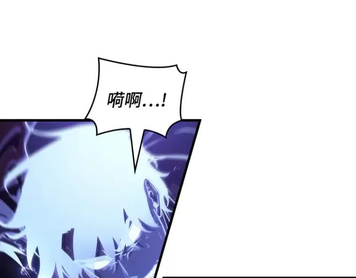 《全知读者视角》204 不能吃的东西（1）图90