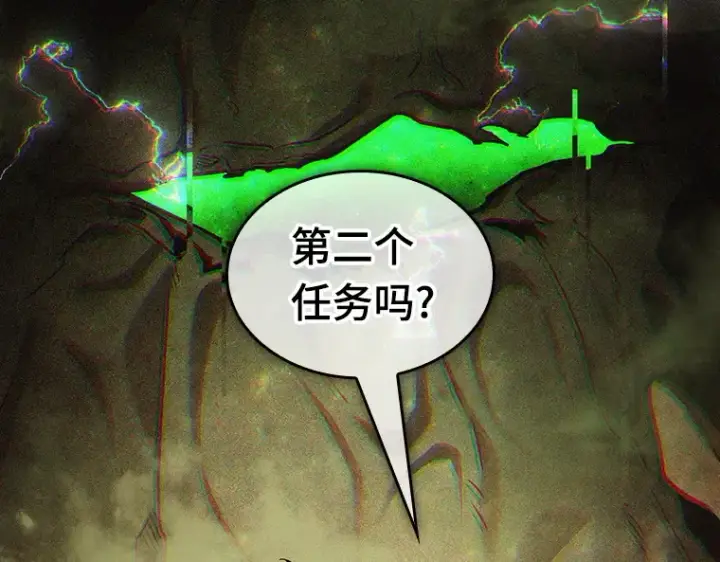 《全知读者视角》205 不能吃的东西（2）图131