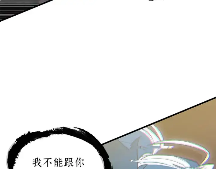 《全知读者视角》205 不能吃的东西（2）图180