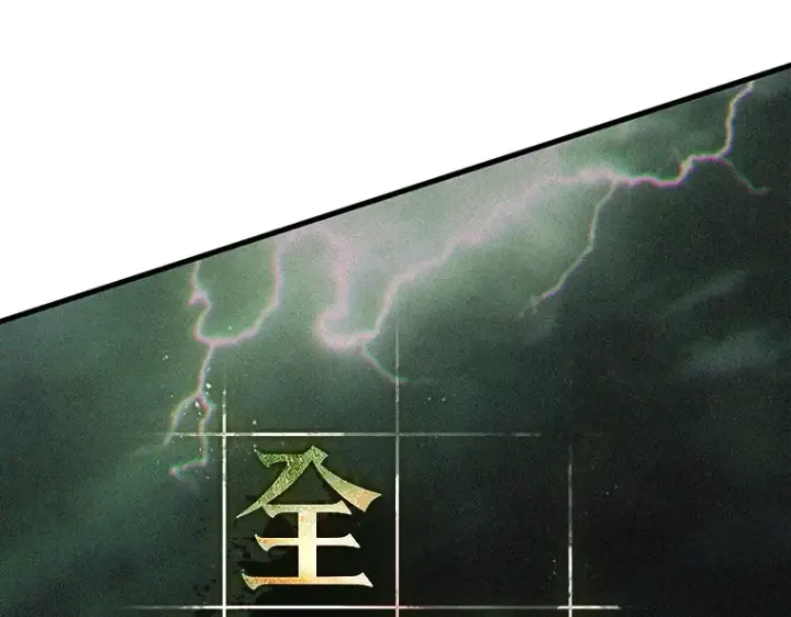 《全知读者视角》205 不能吃的东西（2）图193