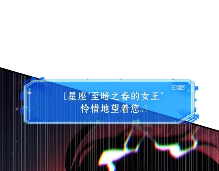 《全知读者视角》205 不能吃的东西（2）图62