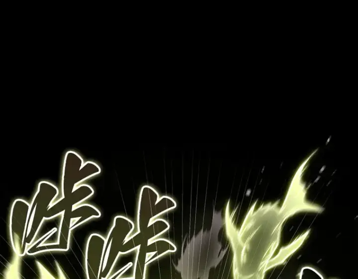 《全知读者视角》206 不能吃的东西（3）图165