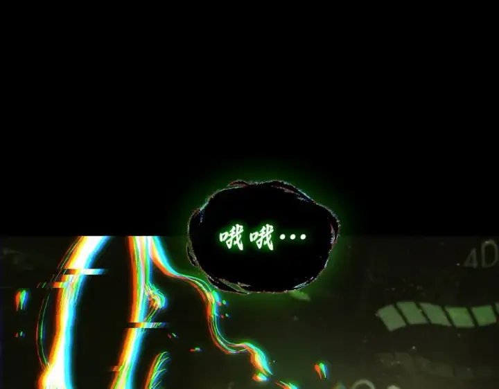 《全知读者视角》206 不能吃的东西（3）图49