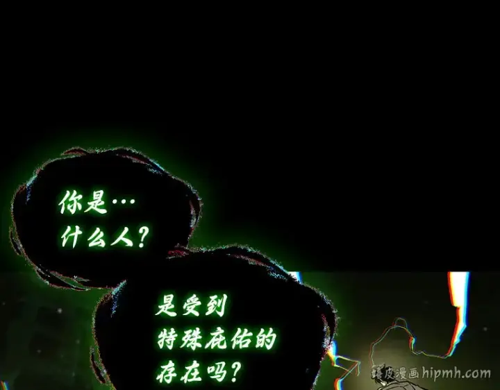 《全知读者视角》206 不能吃的东西（3）图56