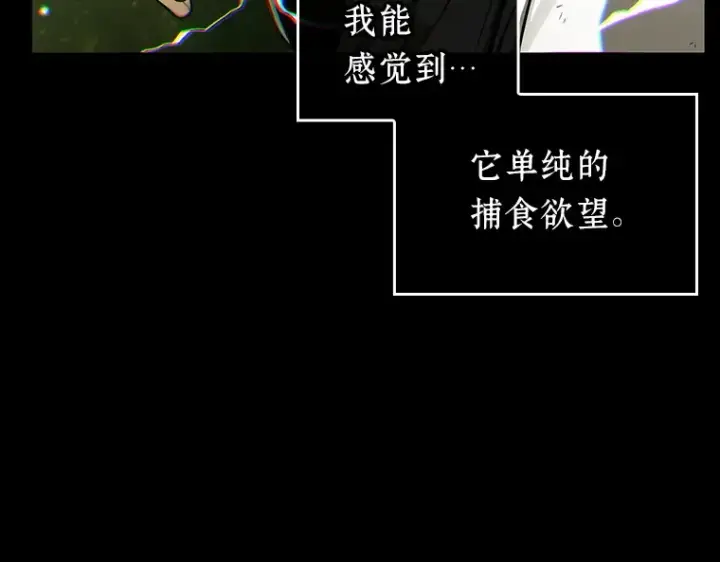 《全知读者视角》206 不能吃的东西（3）图61
