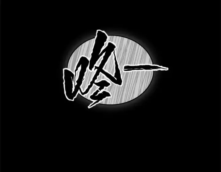 《全知读者视角》206 不能吃的东西（3）图7