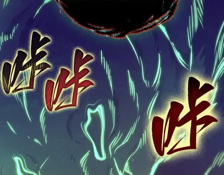 《全知读者视角》206 不能吃的东西（3）图87
