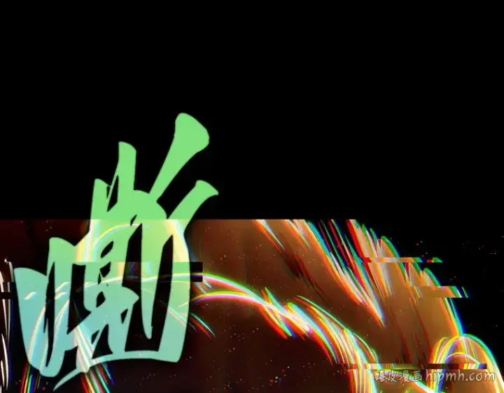 《全知读者视角》206 不能吃的东西（3）图96