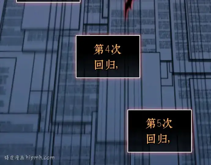 《全知读者视角》207 不能吃的东西（4）图120