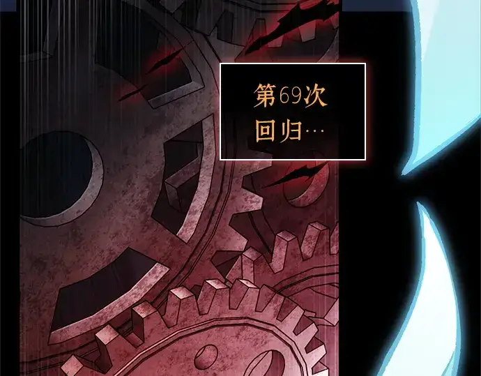 《全知读者视角》207 不能吃的东西（4）图122