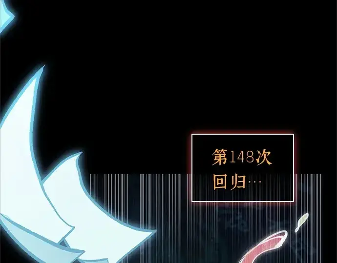 《全知读者视角》207 不能吃的东西（4）图124