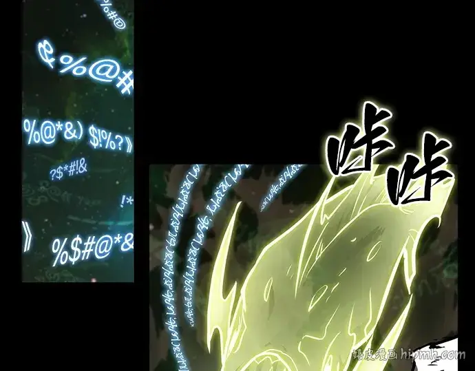 《全知读者视角》207 不能吃的东西（4）图16